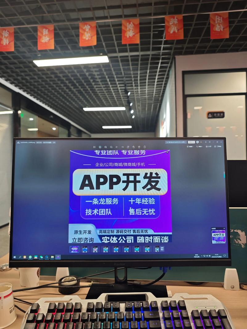 上海网站建设：开启企业发展新篇章
