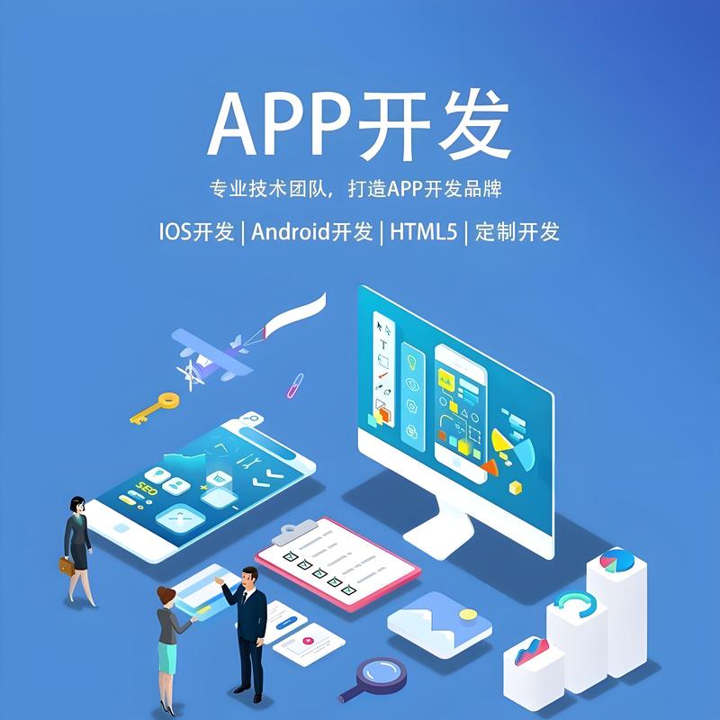 上海网站建设：从零到一的数字品牌建设之旅